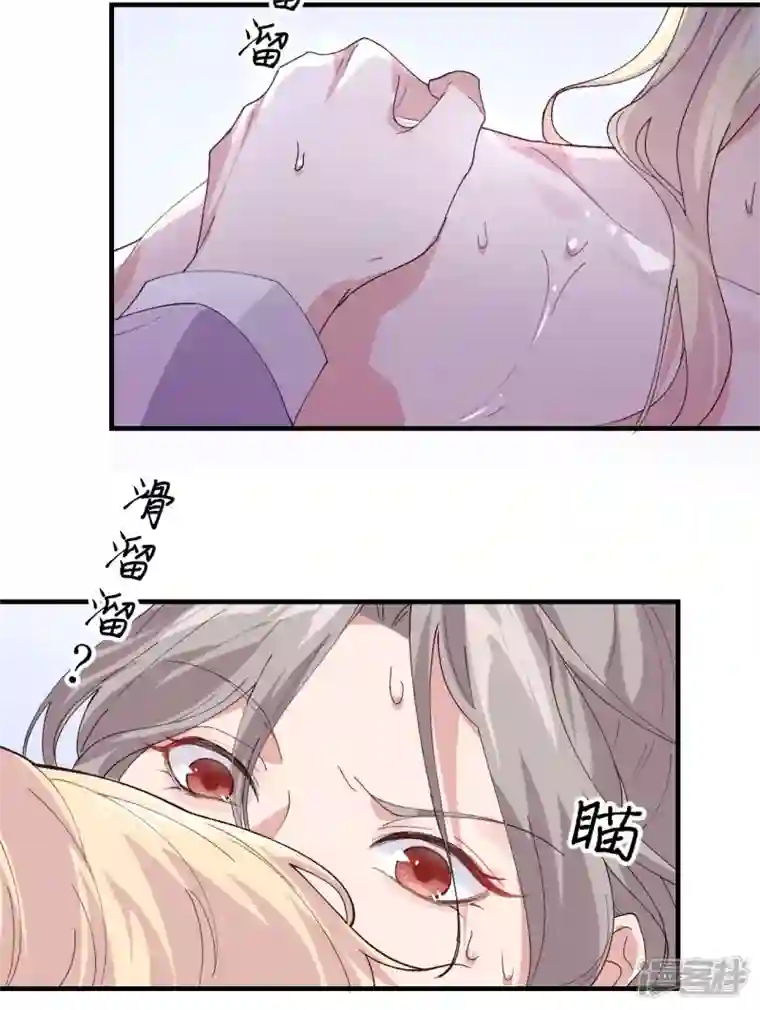 开局四个美相公第1话