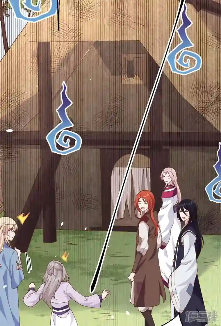 开局四个美相公第2话