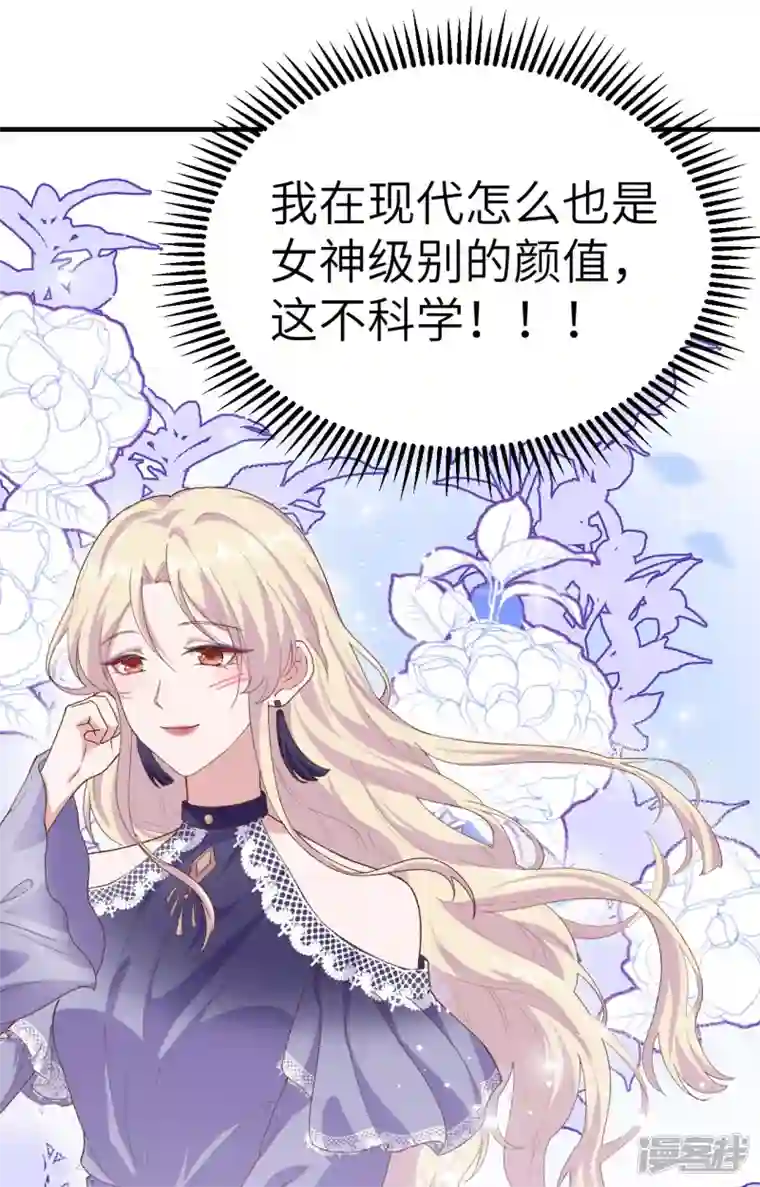 开局四个美相公第2话