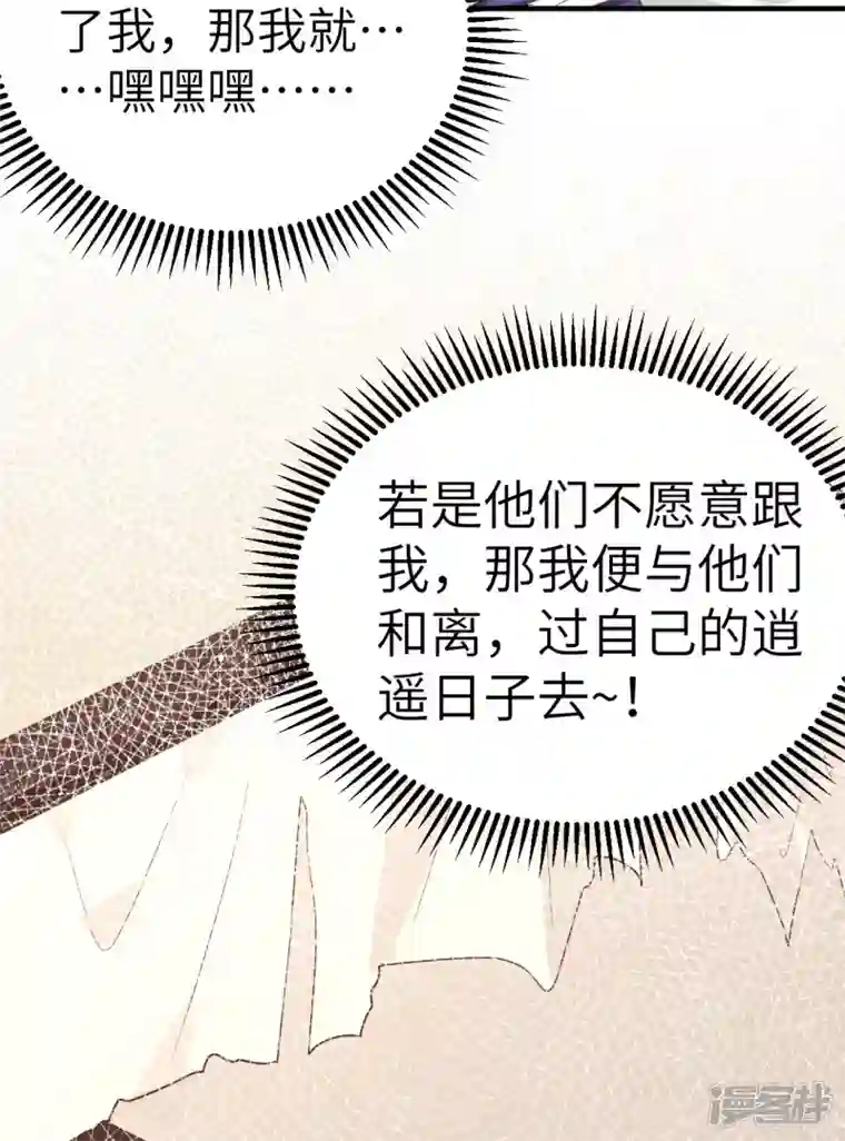 开局四个美相公第2话