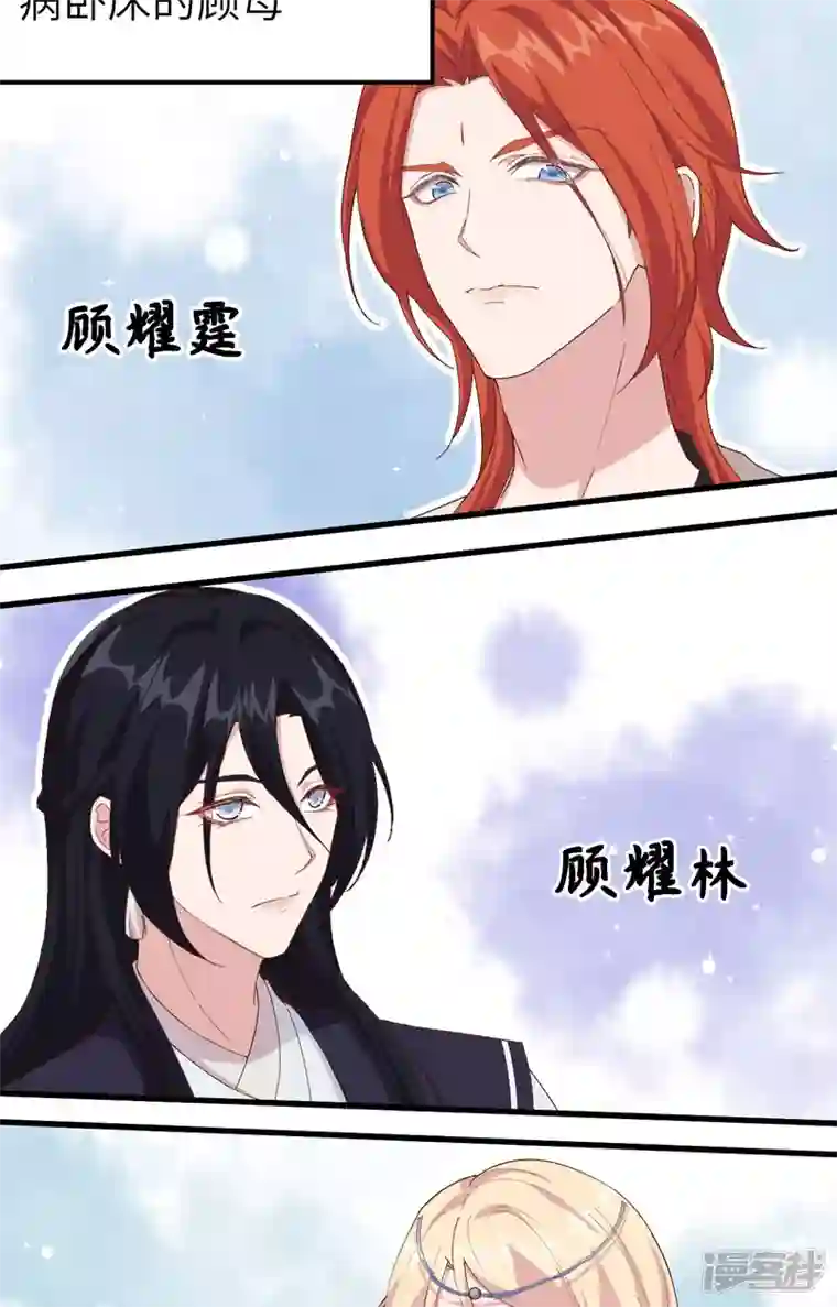 开局四个美相公第2话