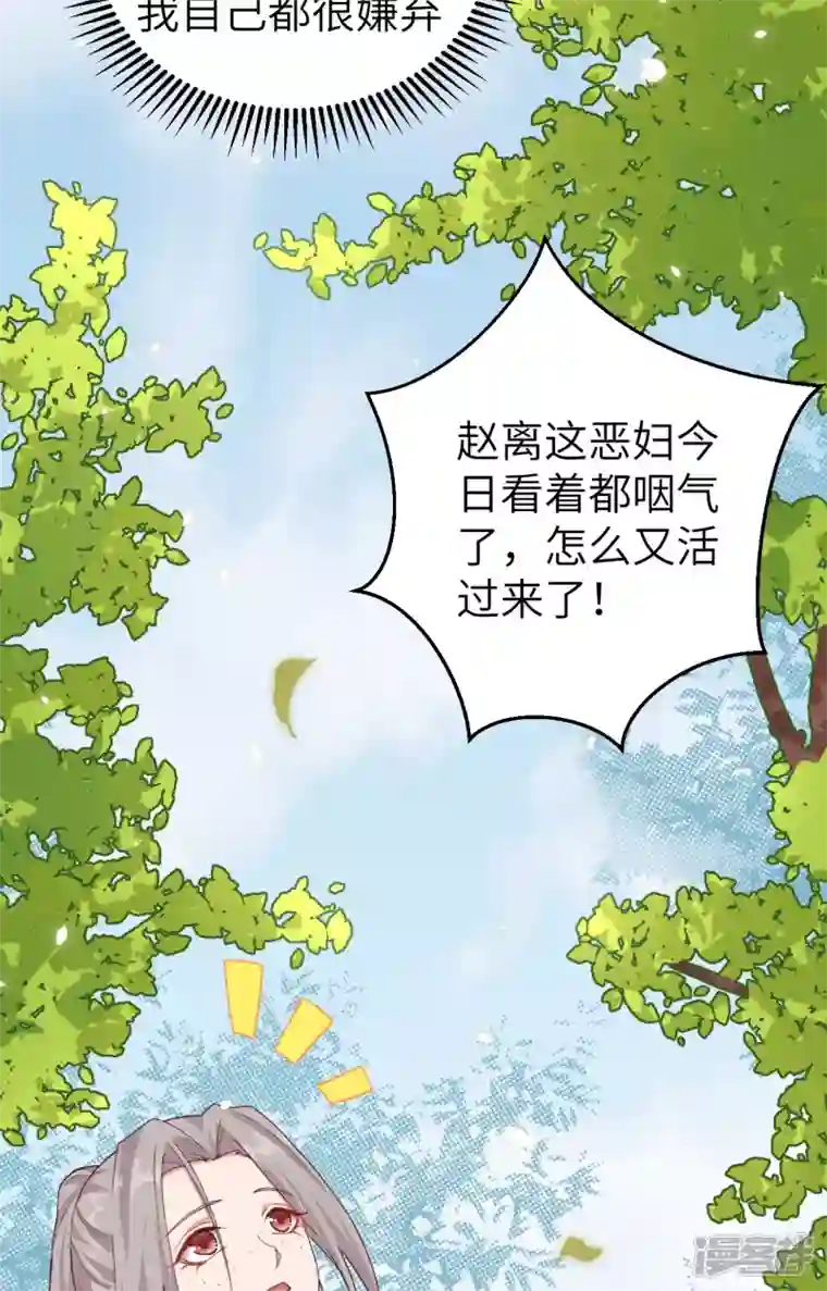 开局四个美相公第2话