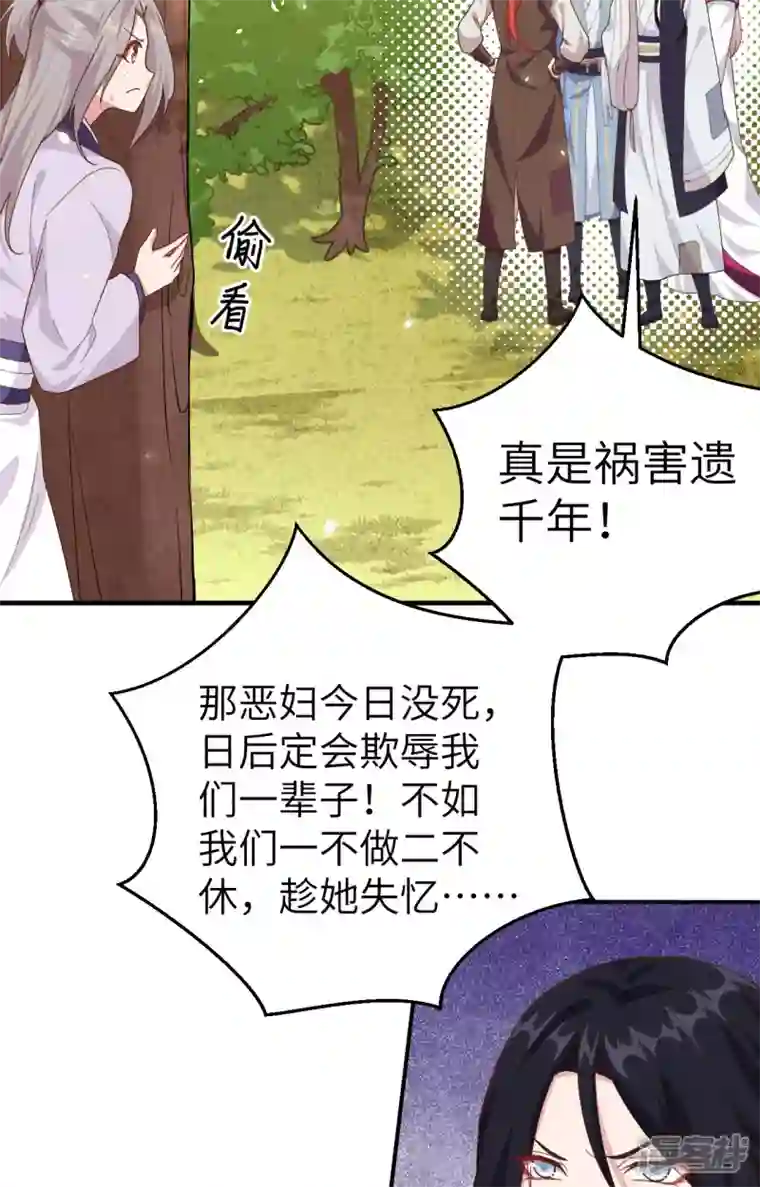 开局四个美相公第2话