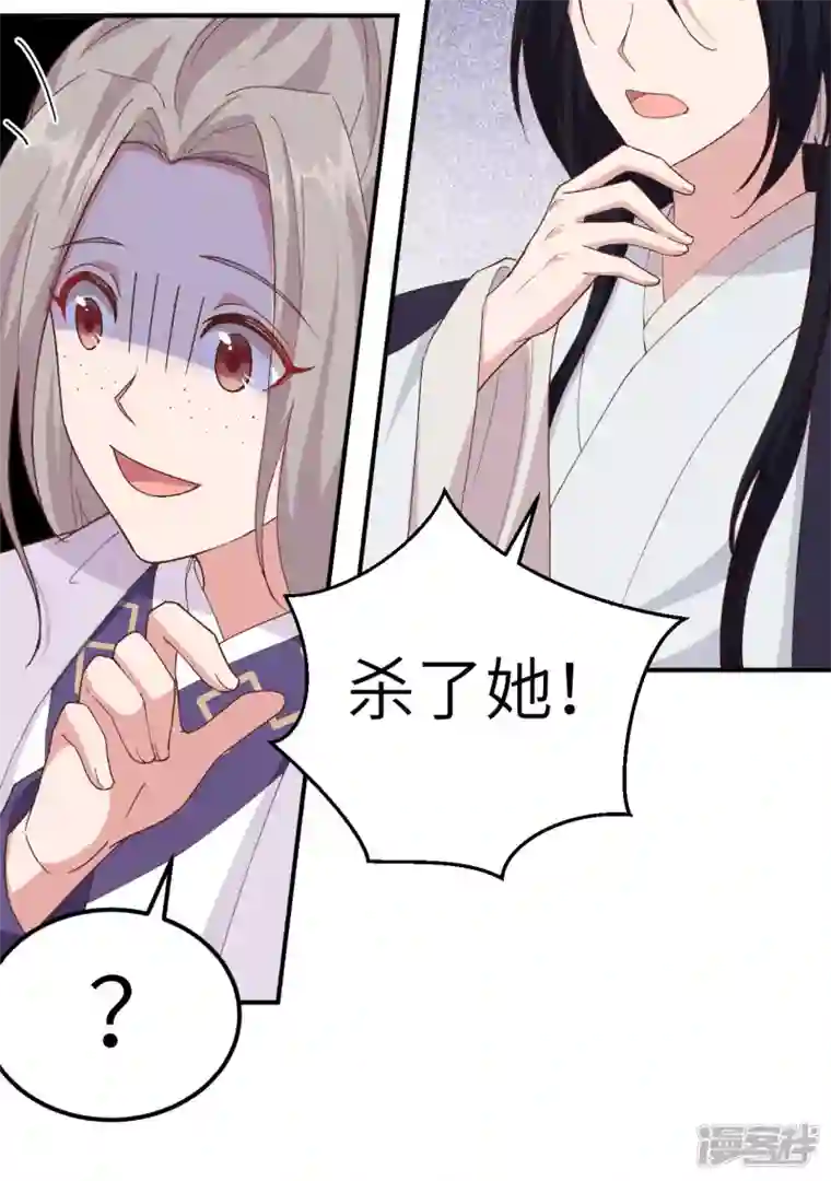 开局四个美相公第2话