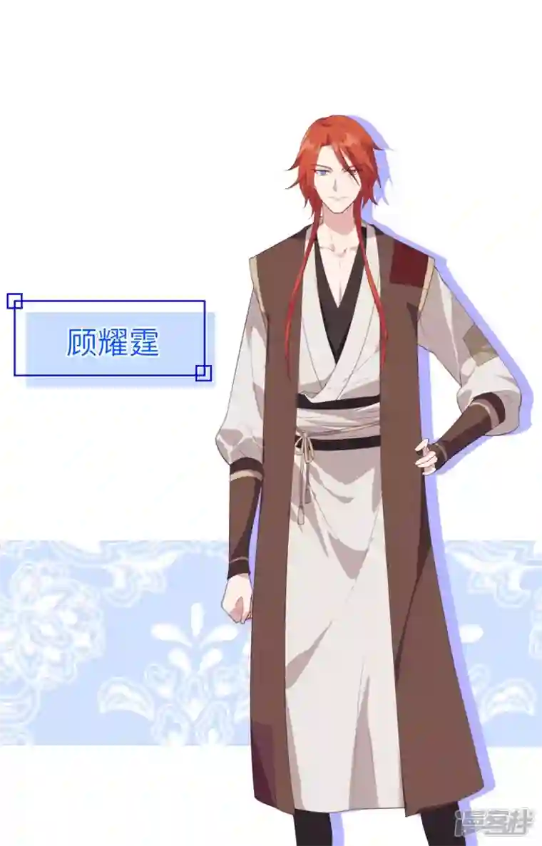 开局四个美相公第2话