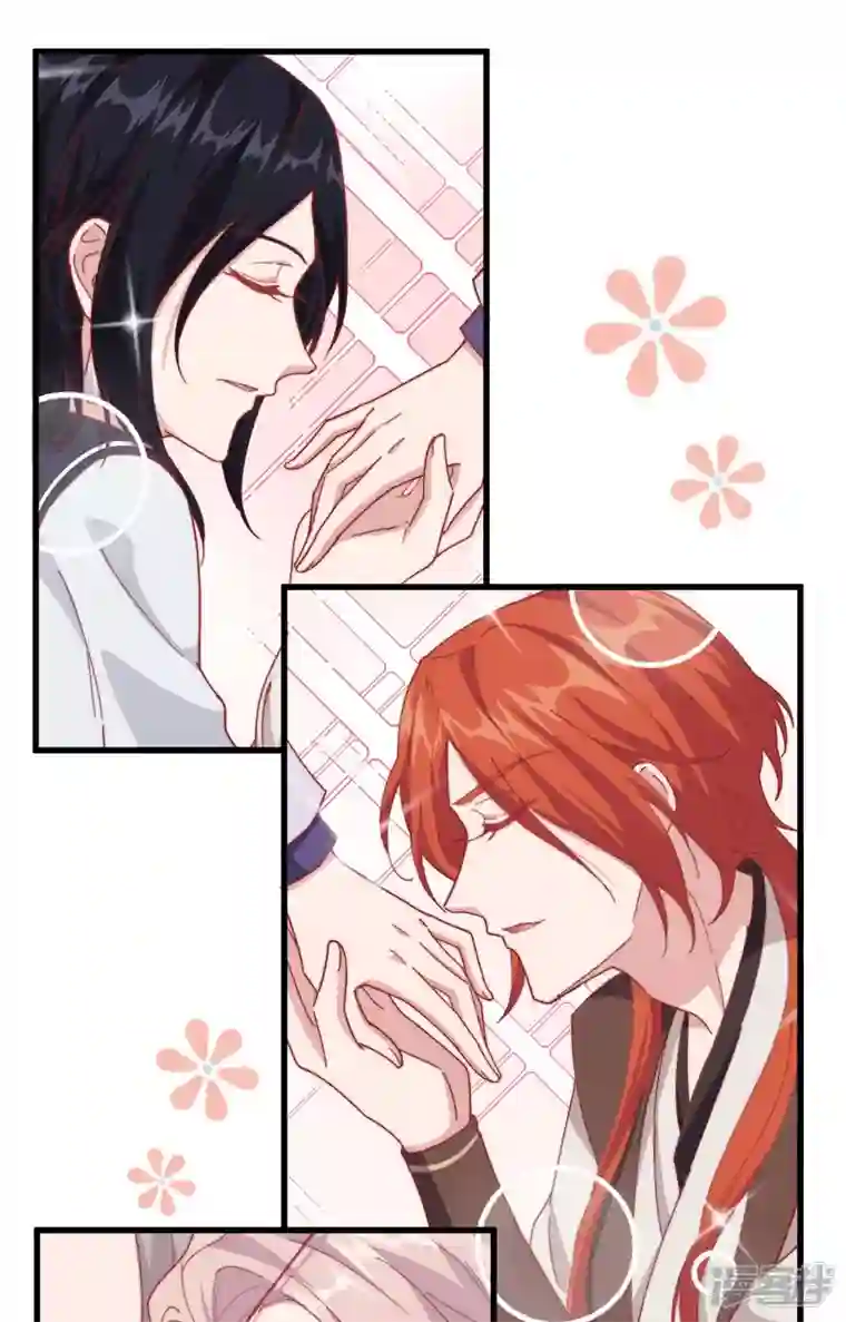 开局四个美相公第2话