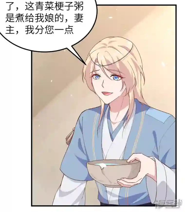 开局四个美相公第3话