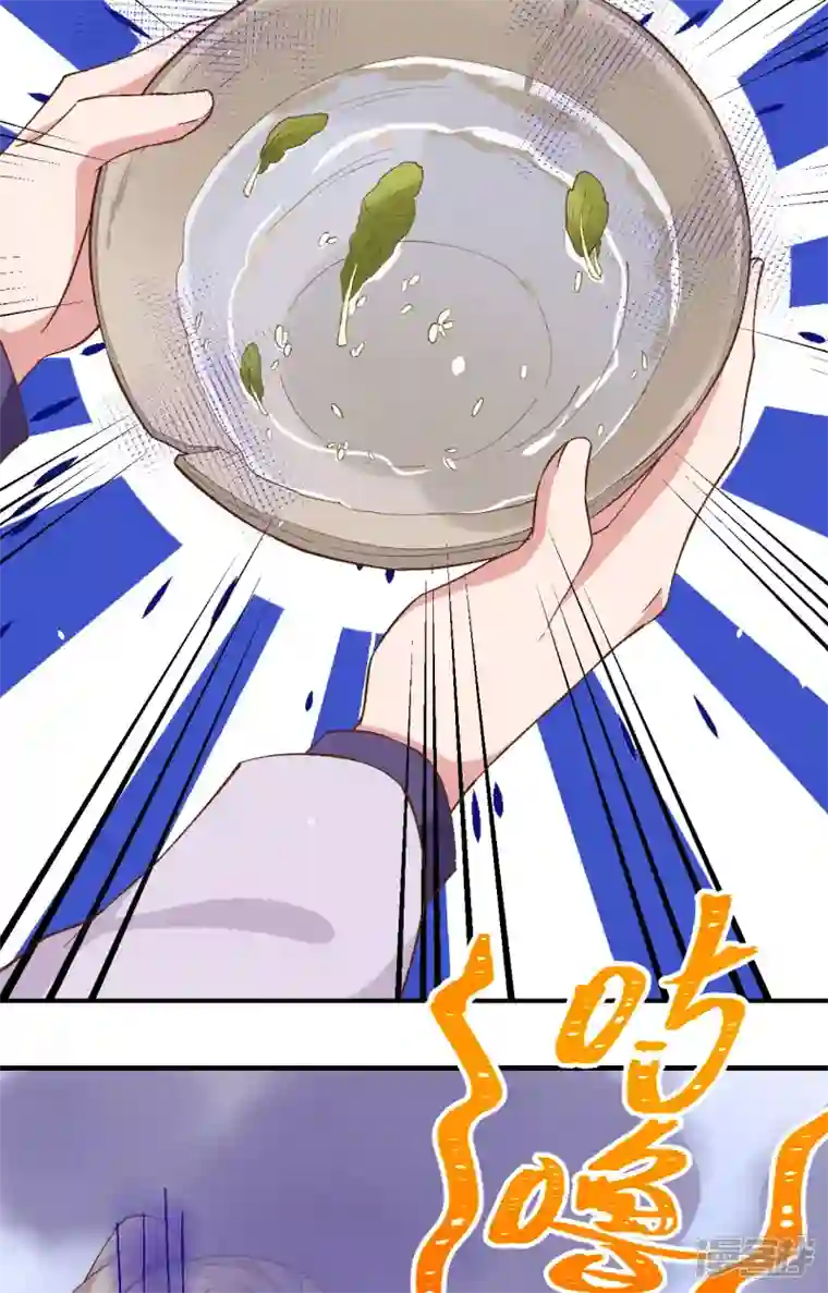 开局四个美相公第3话