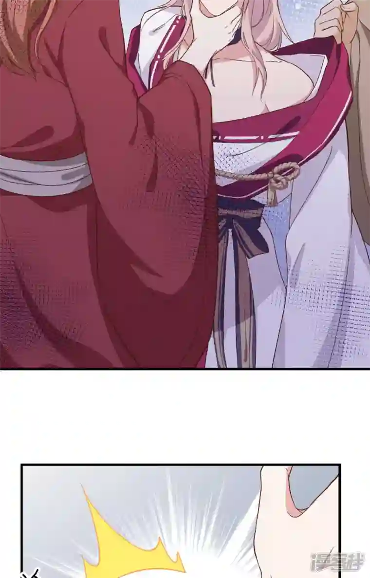 开局四个美相公第3话