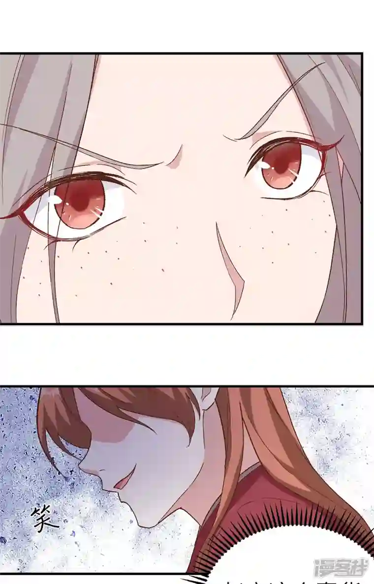 开局四个美相公第3话