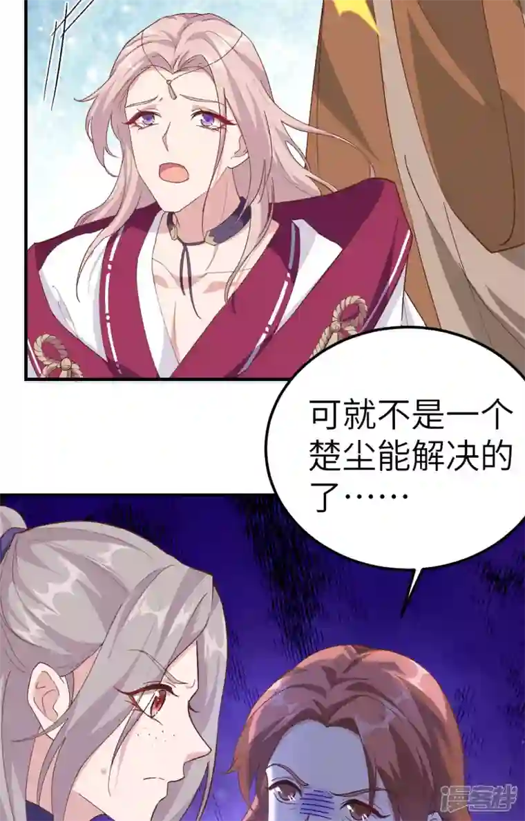 开局四个美相公第3话