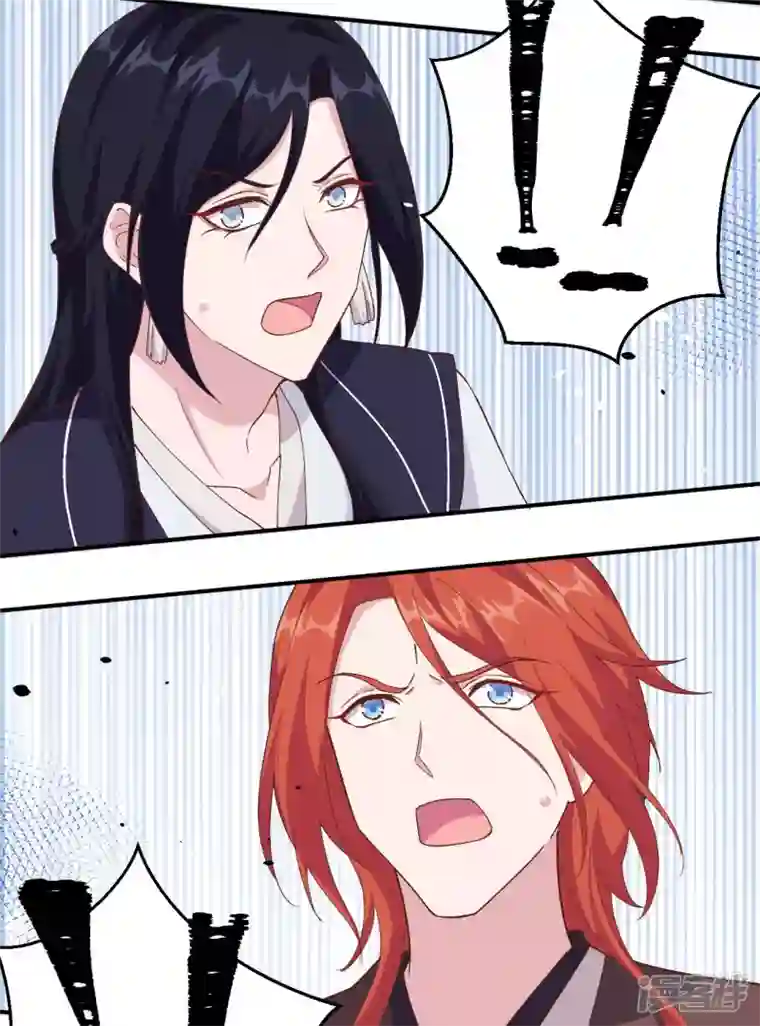 开局四个美相公第3话