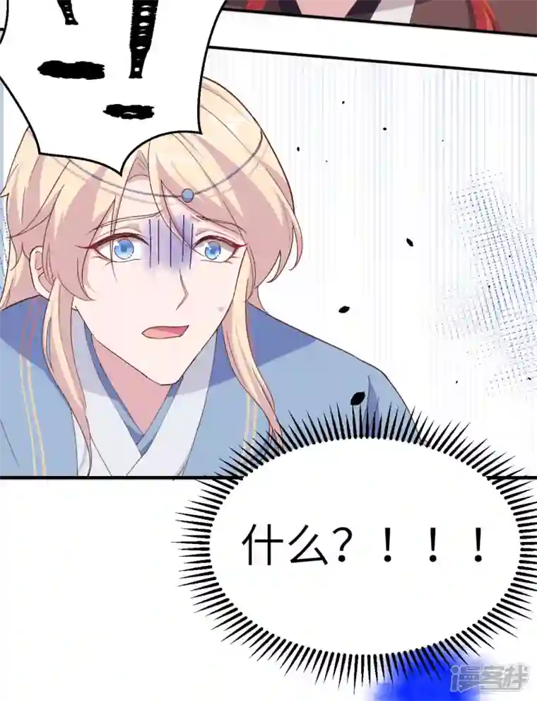 开局四个美相公第3话