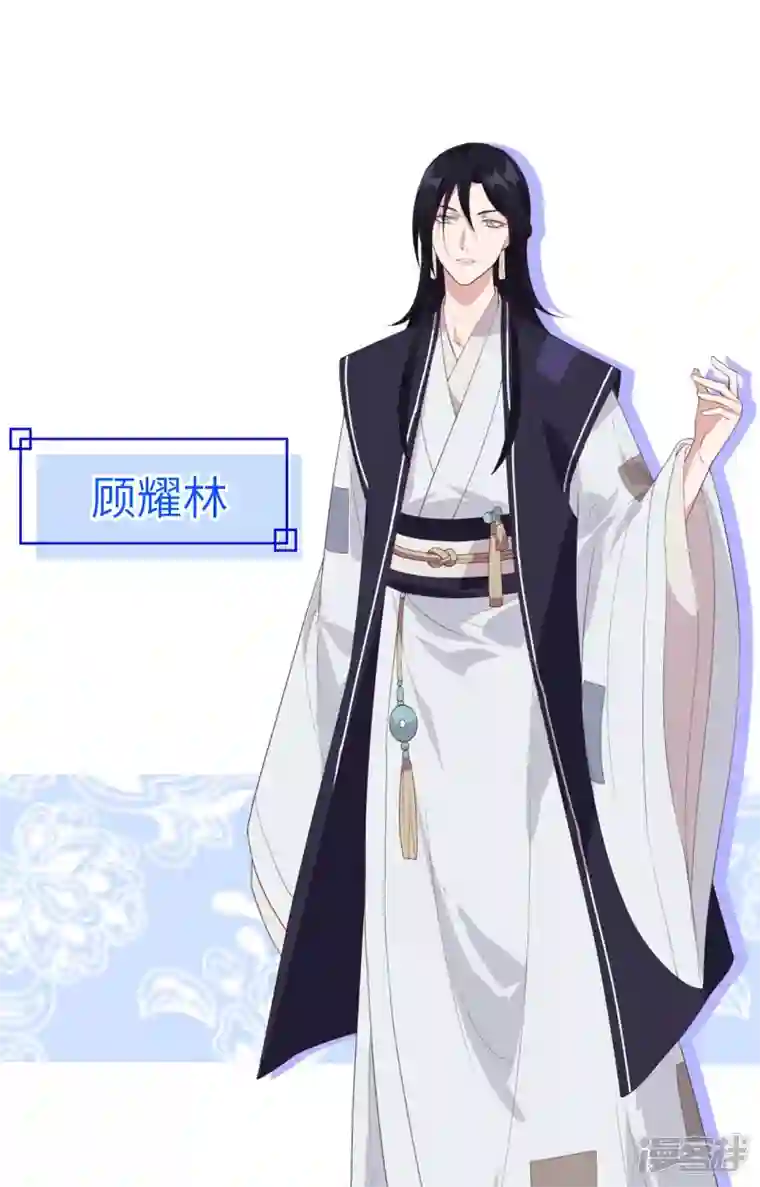 开局四个美相公第3话