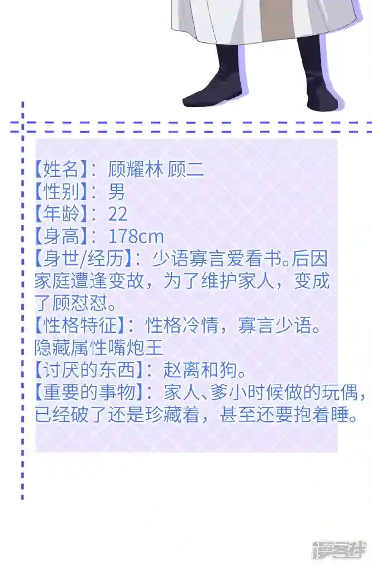 开局四个美相公第3话