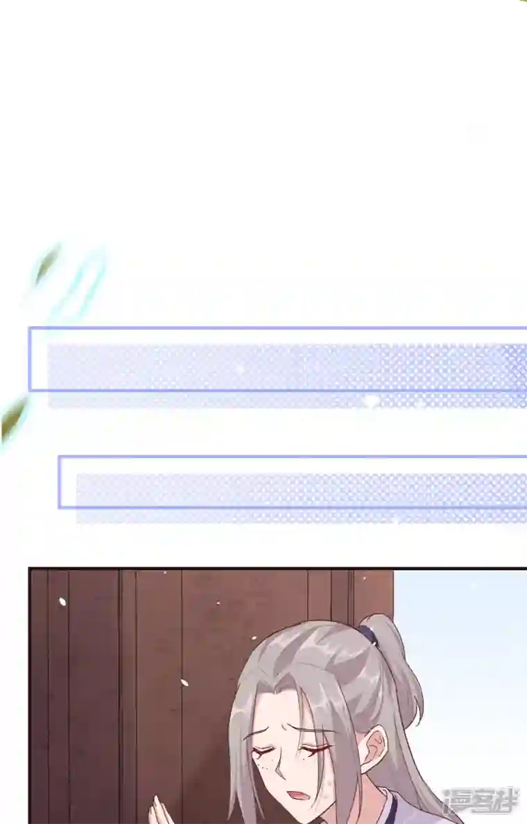 开局四个美相公第4话