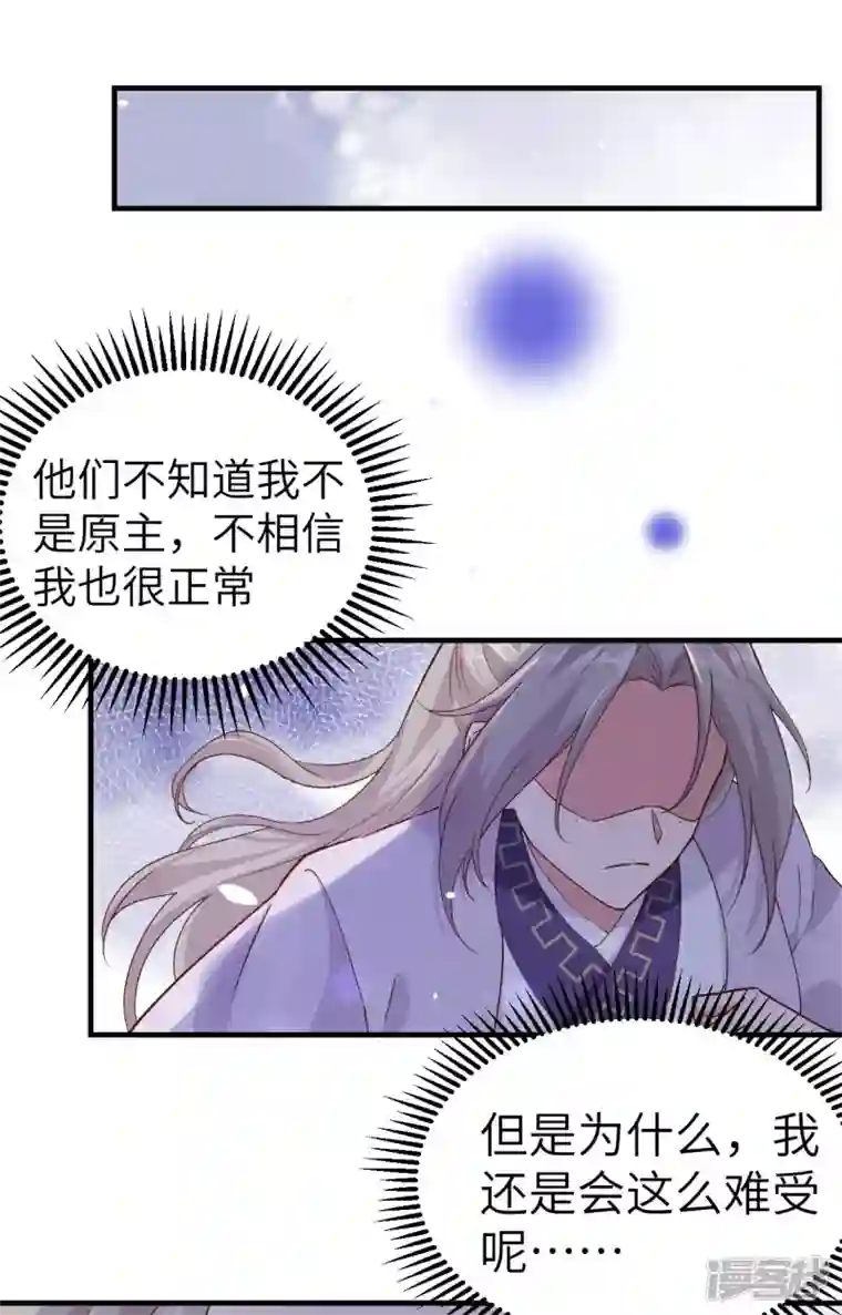 开局四个美相公第4话