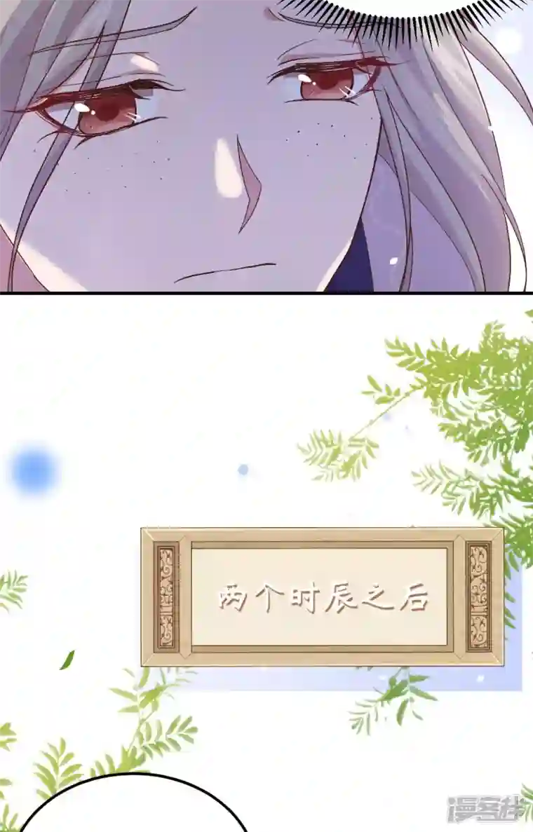 开局四个美相公第4话