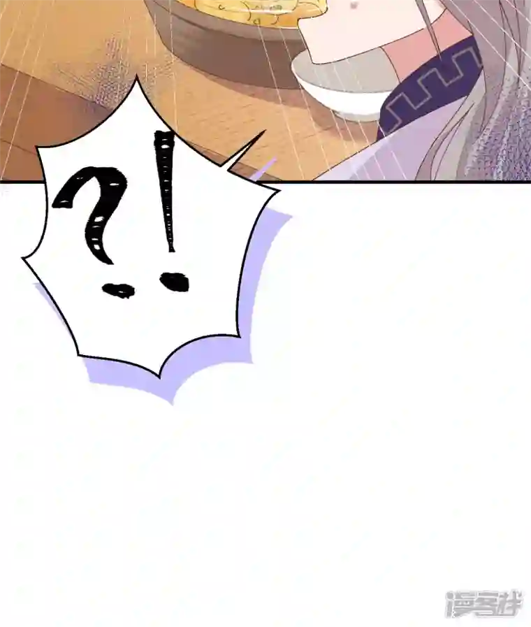 开局四个美相公第4话