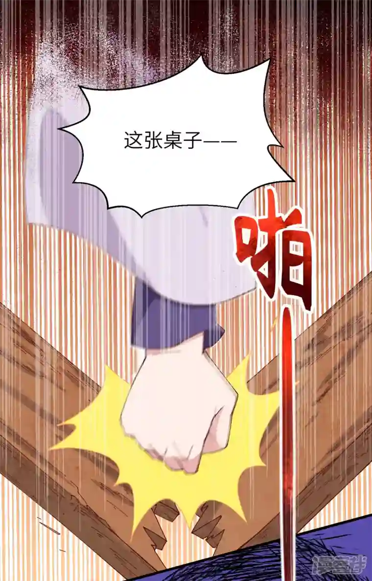 开局四个美相公第4话