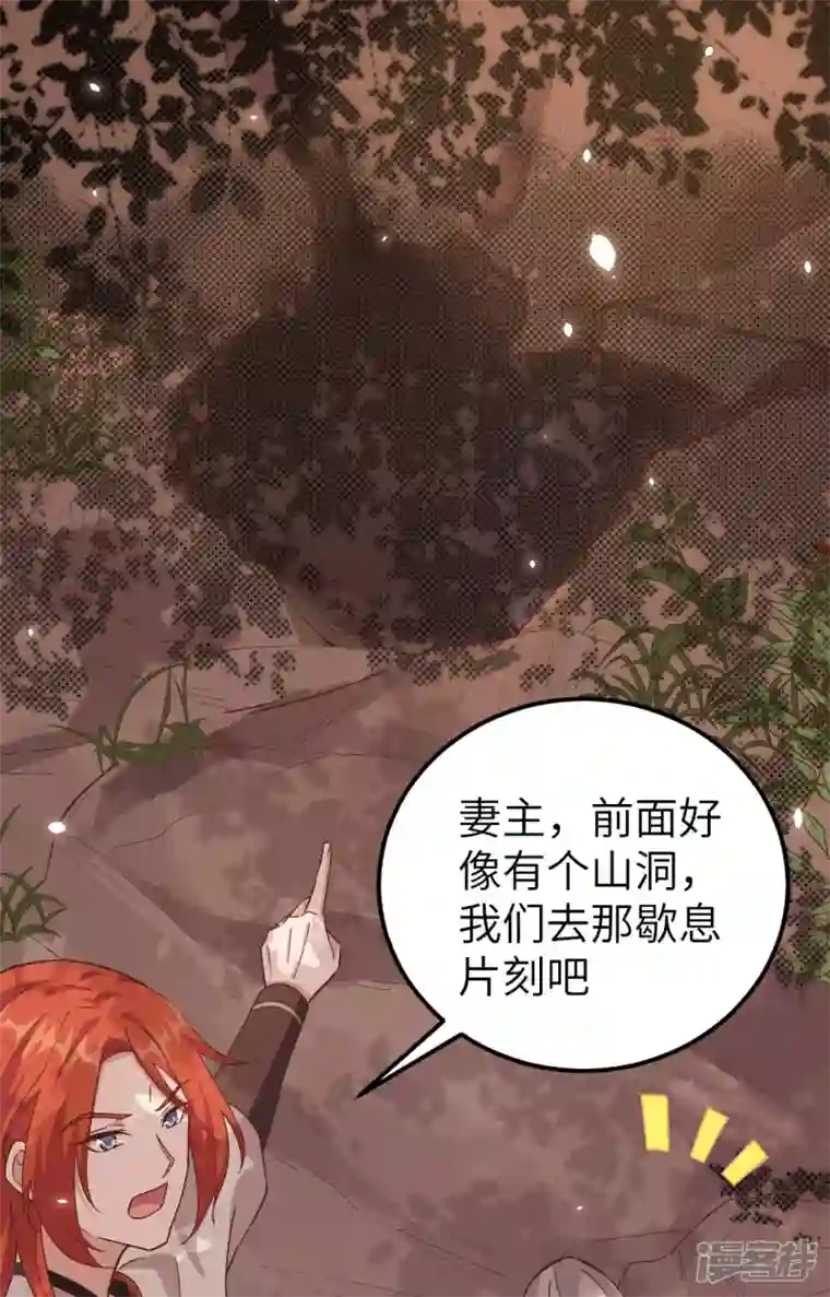 开局四个美相公第5话