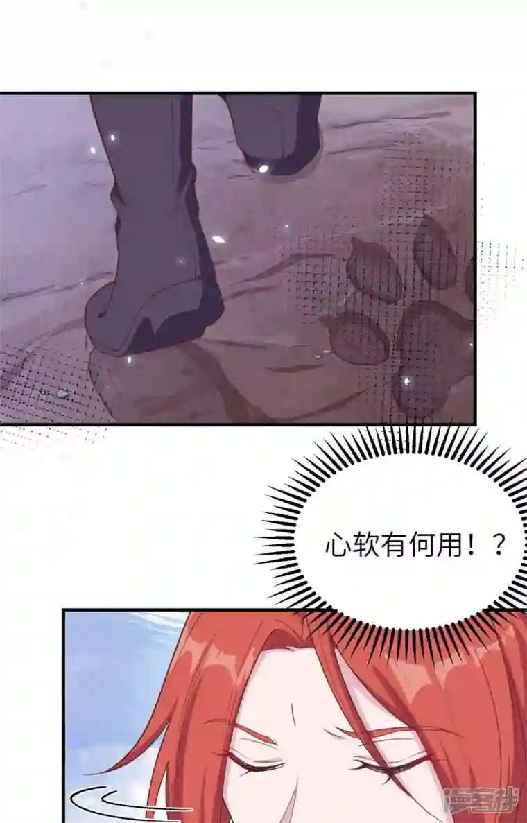 开局四个美相公第5话