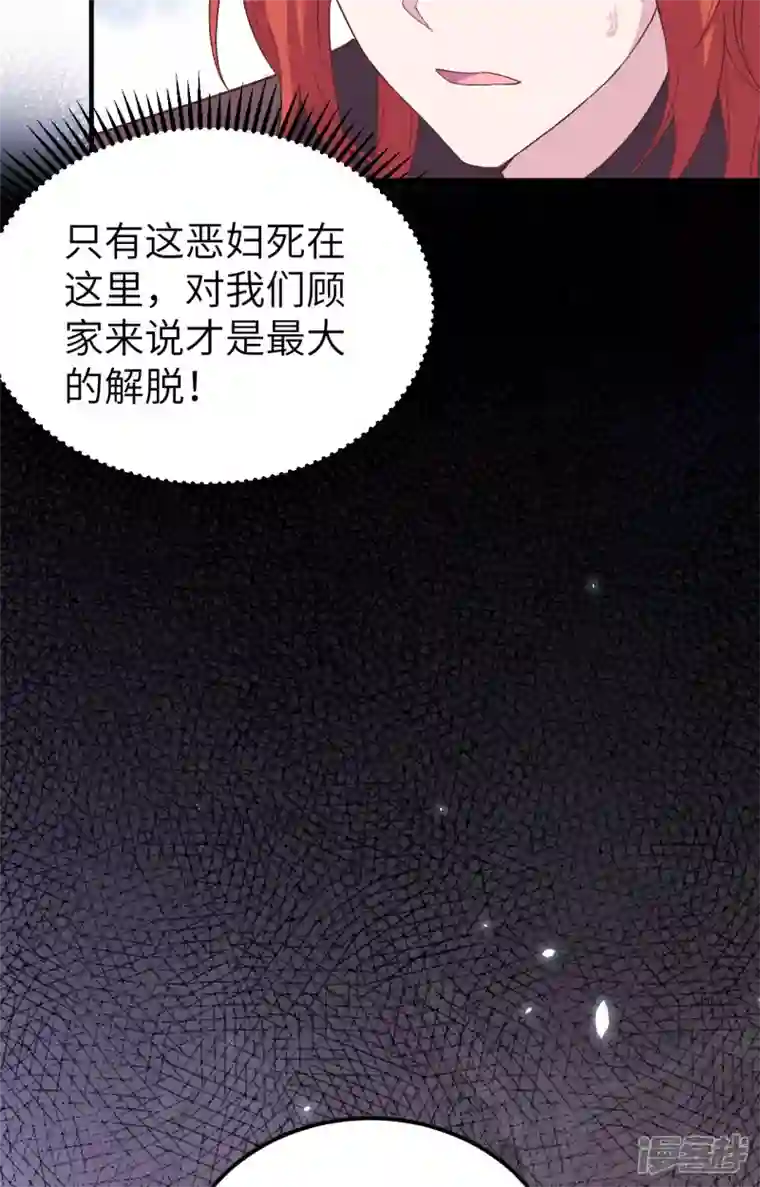 开局四个美相公第5话