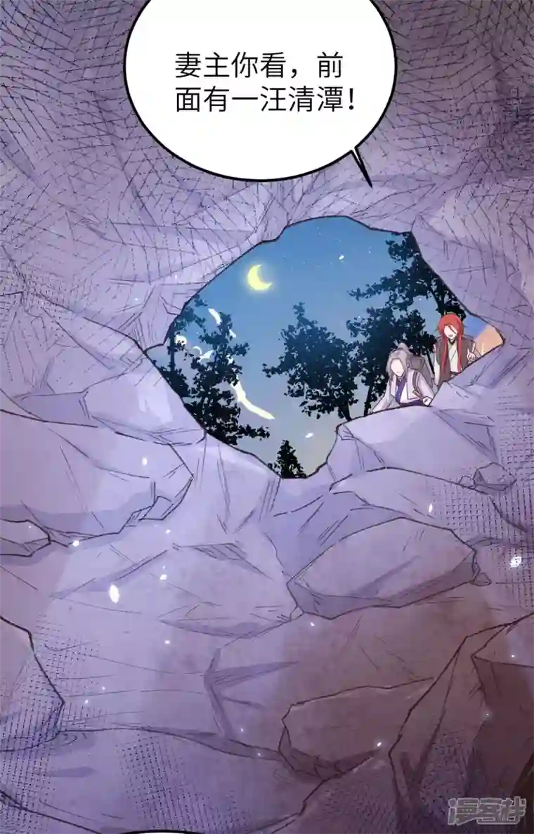 开局四个美相公第5话