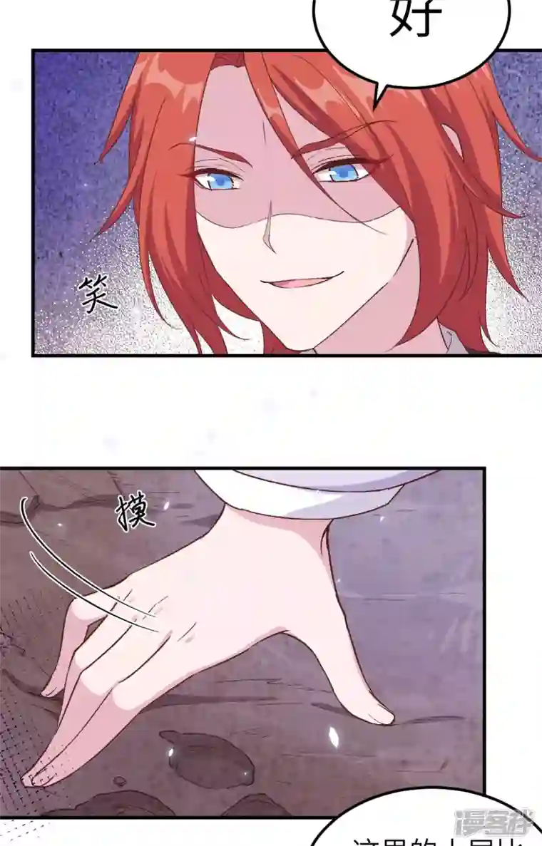 开局四个美相公第5话