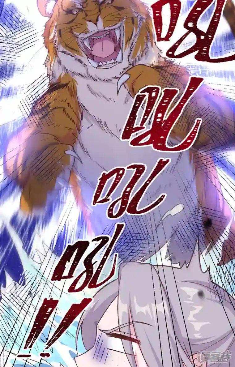 开局四个美相公第5话