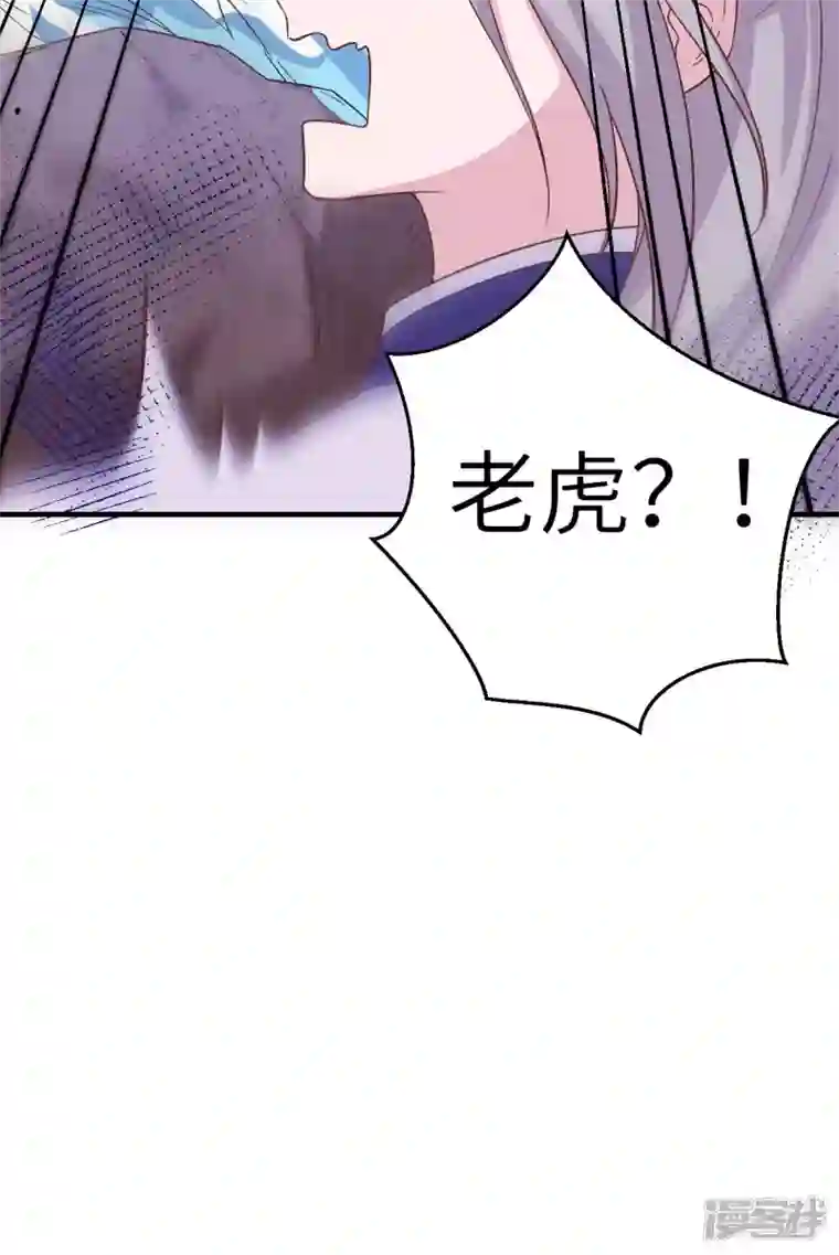 开局四个美相公第5话