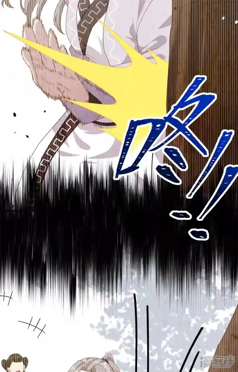 开局四个美相公第6话