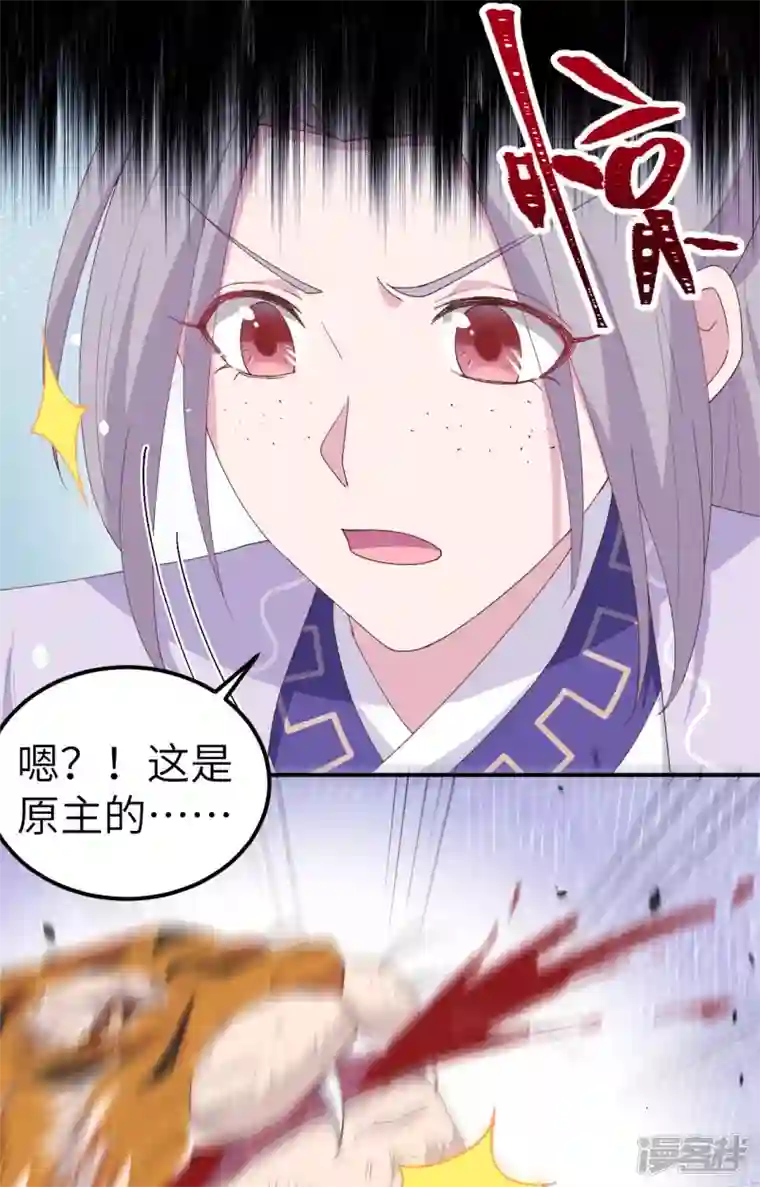 开局四个美相公第6话