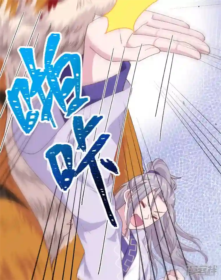 开局四个美相公第6话