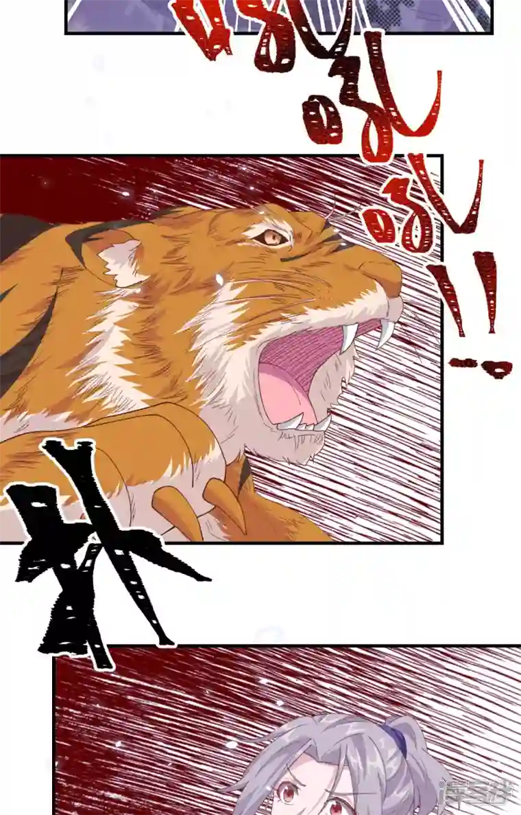 开局四个美相公第6话