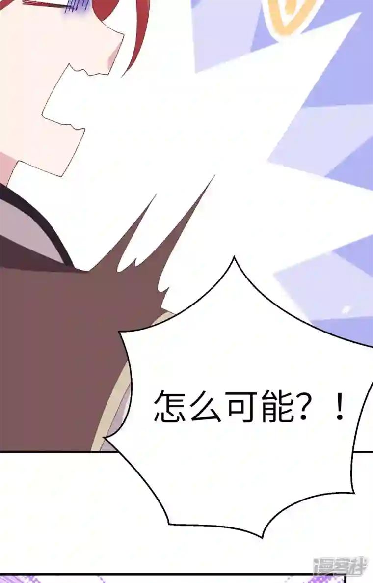 开局四个美相公第6话