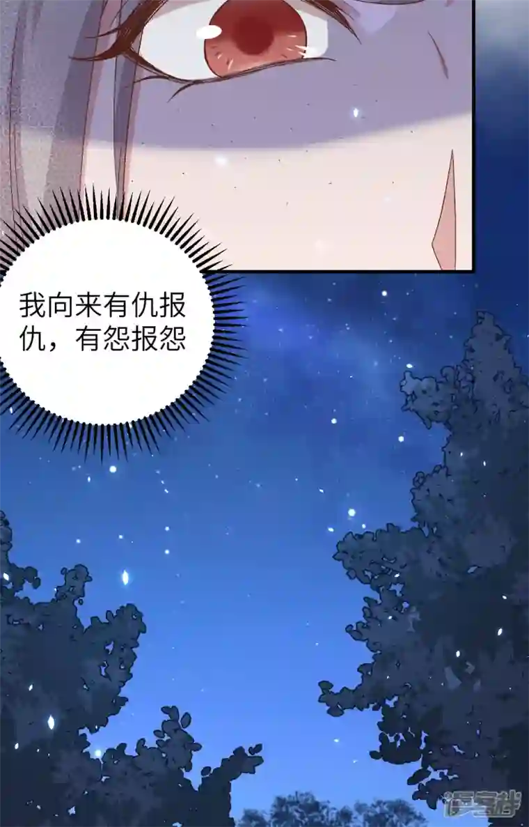 开局四个美相公第6话