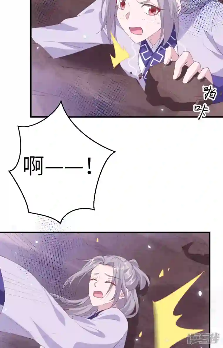 开局四个美相公第6话