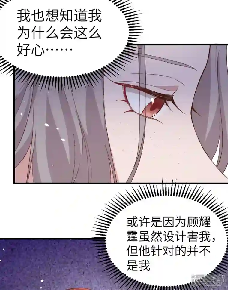 开局四个美相公第7话