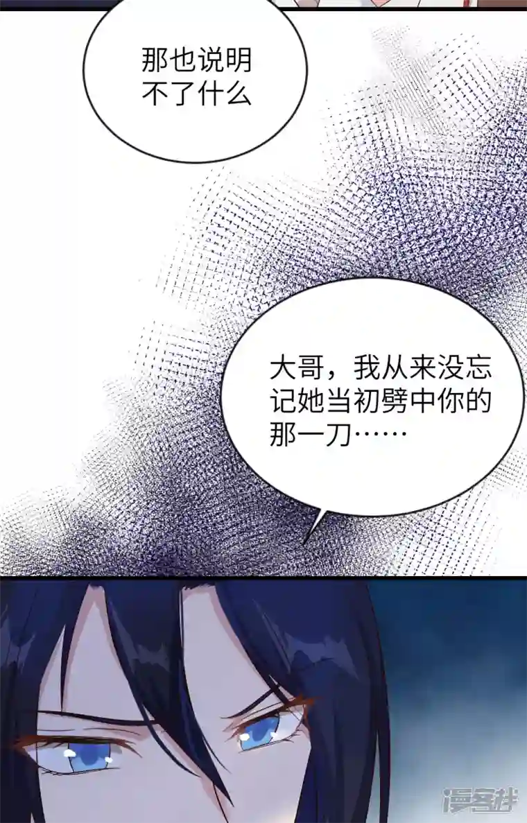 开局四个美相公第8话