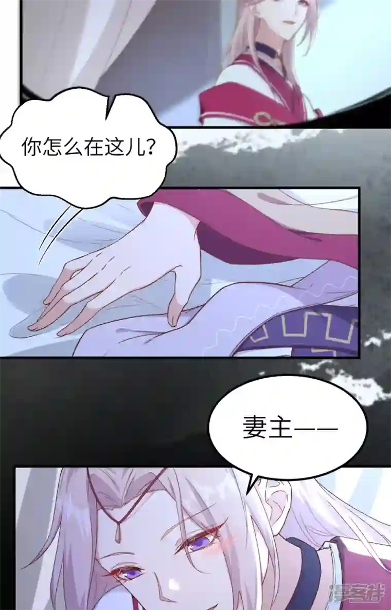 开局四个美相公第8话