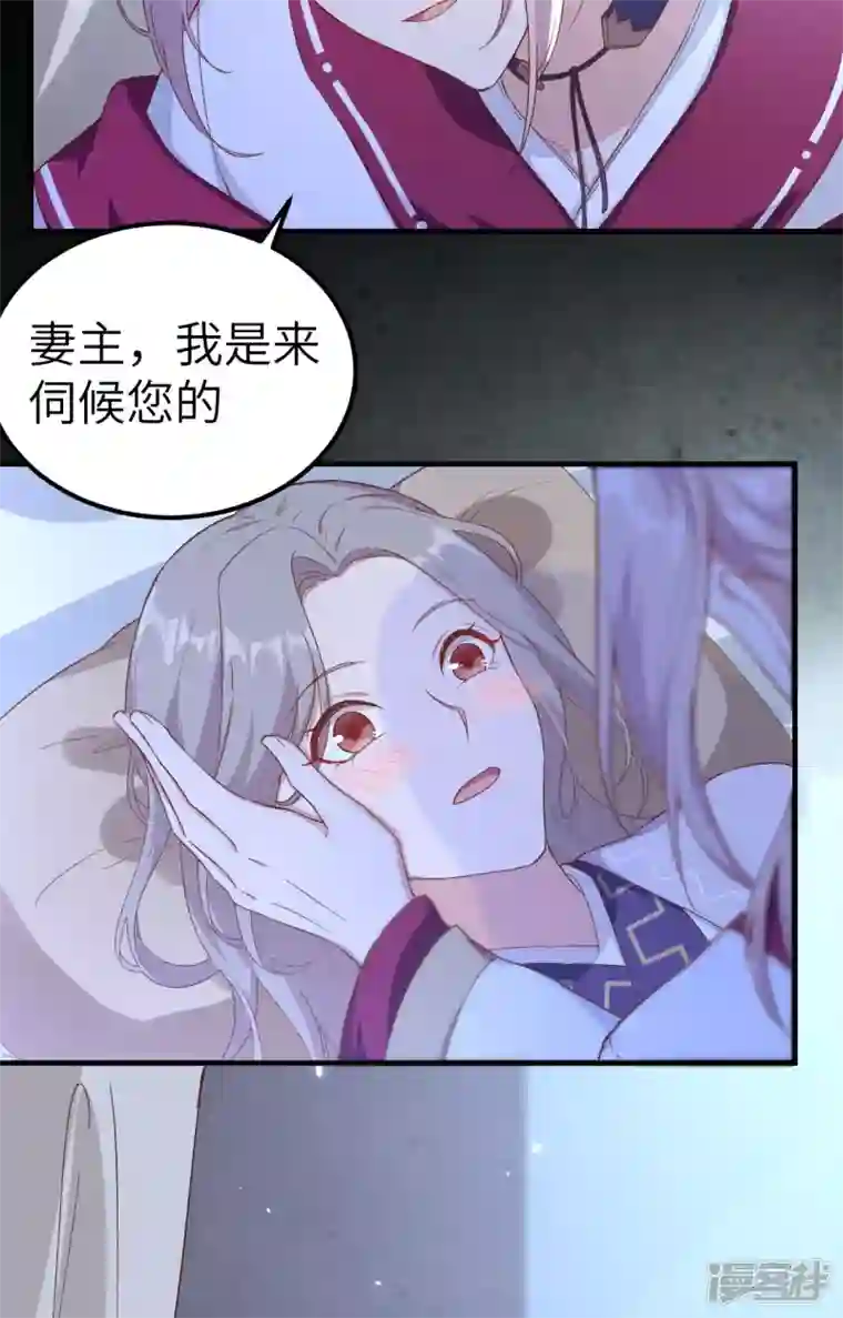 开局四个美相公第8话