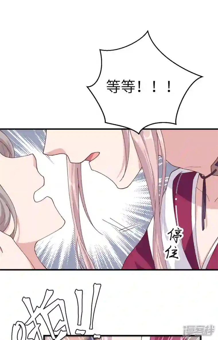 开局四个美相公第9话