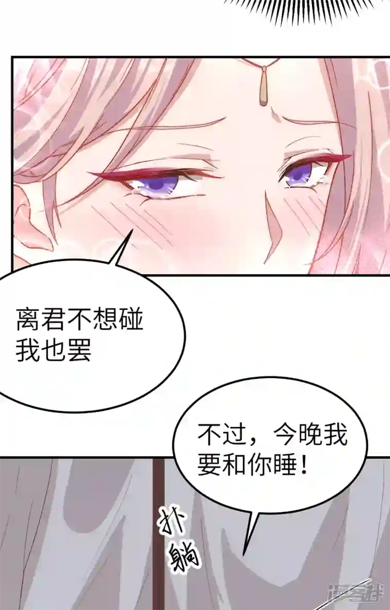 开局四个美相公第9话