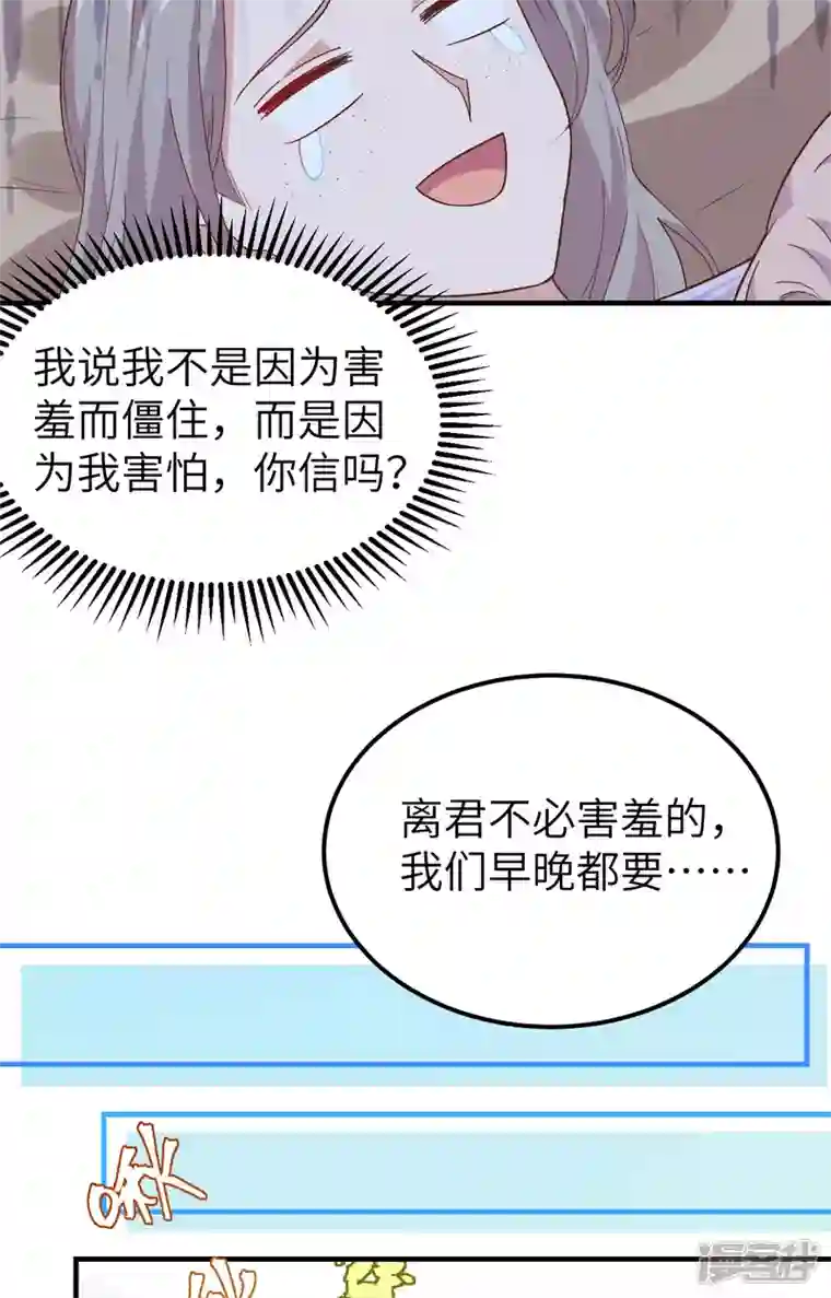 开局四个美相公第9话