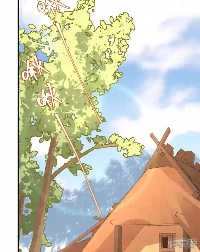 开局四个美相公第9话