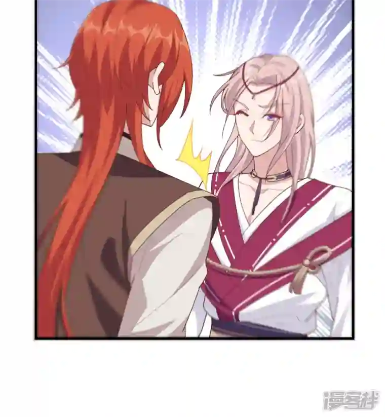 开局四个美相公第9话