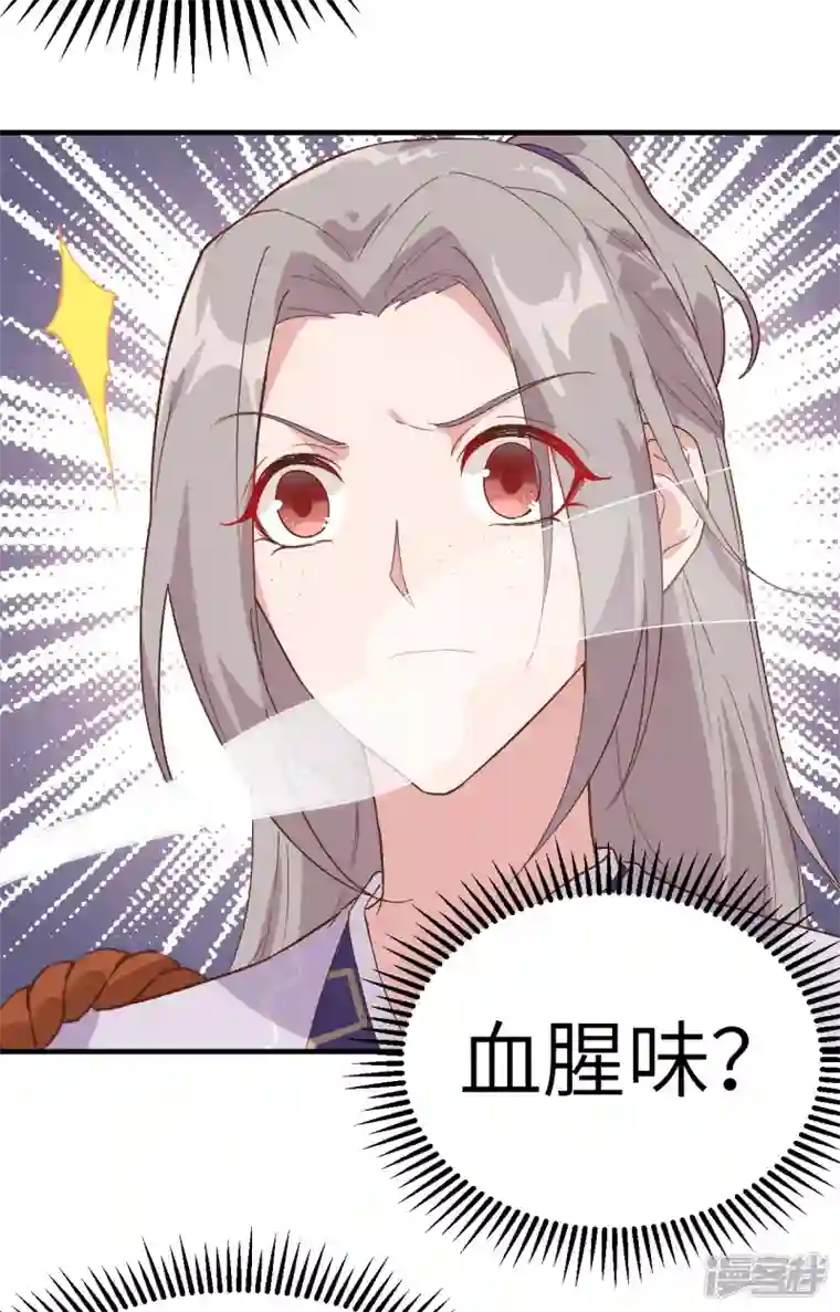 开局四个美相公第9话