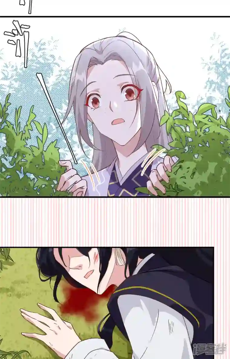 开局四个美相公第9话