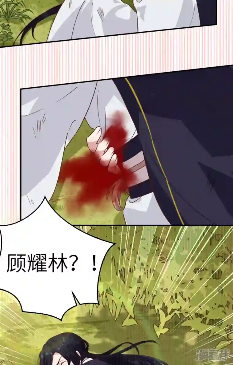 开局四个美相公第9话